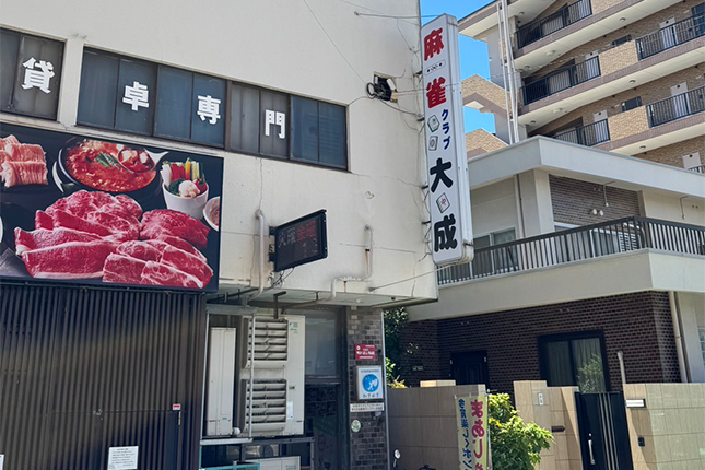 外観写真 外観写真